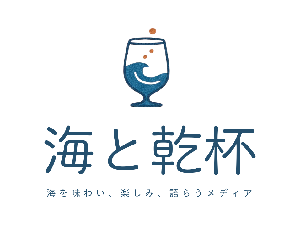 海と乾杯OGP画像