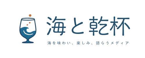 海と乾杯ロゴ
