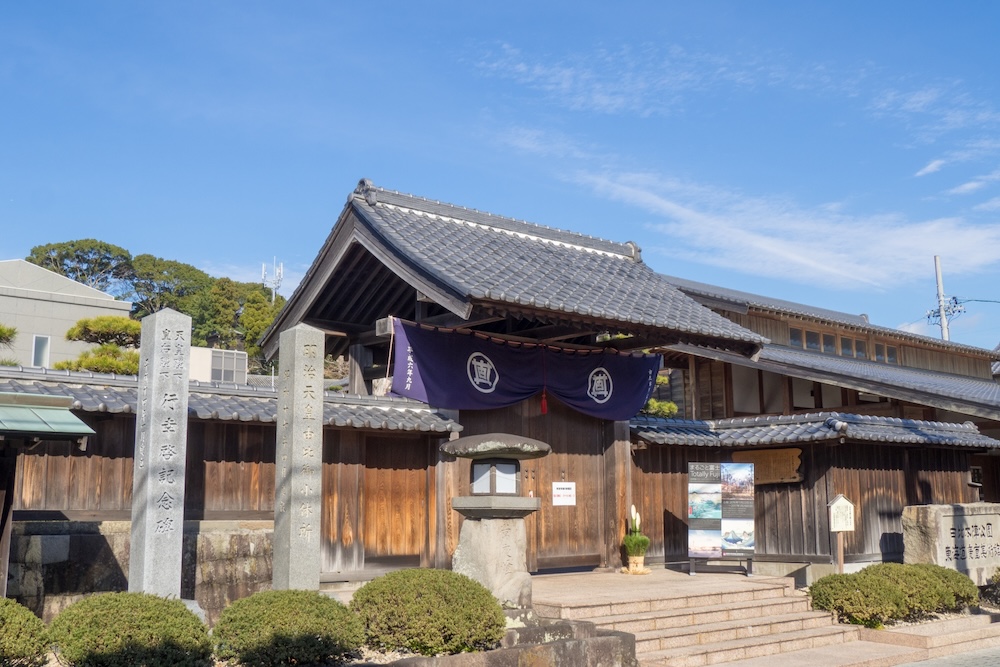 由比本陣公園
