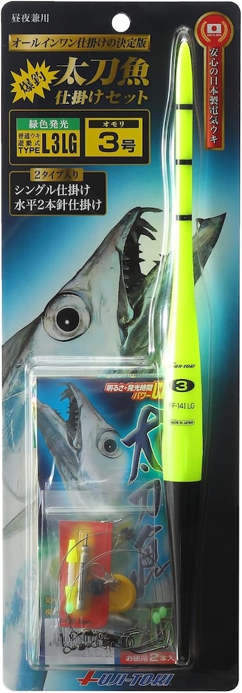 ウキ釣りいちおしアイテム