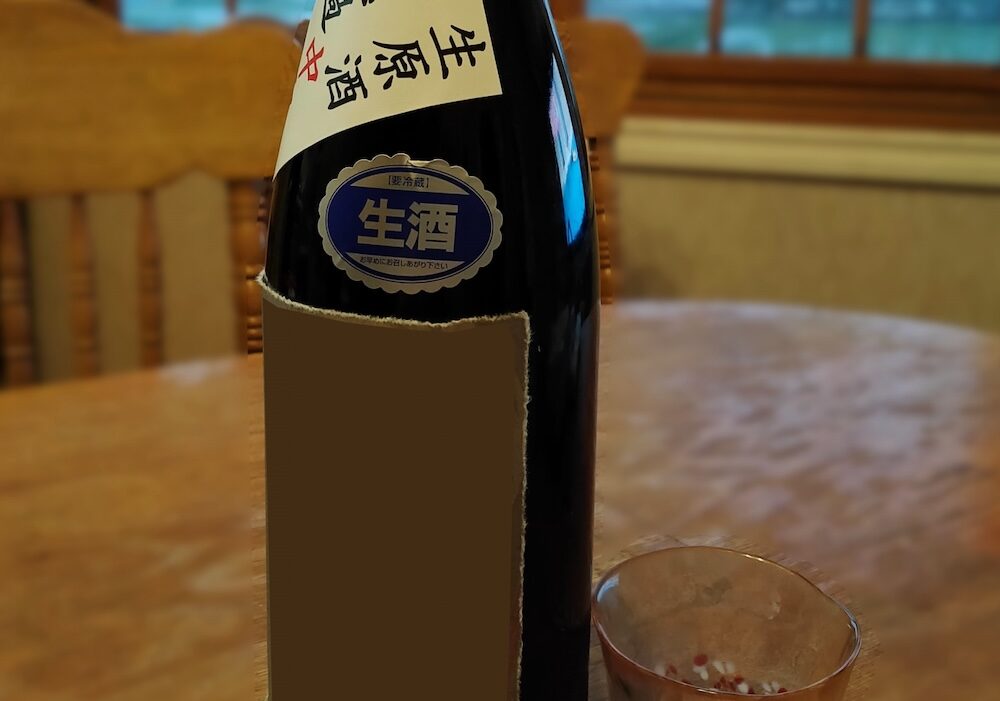 「生酒」「生詰め」、違いがわかるともっと楽しい