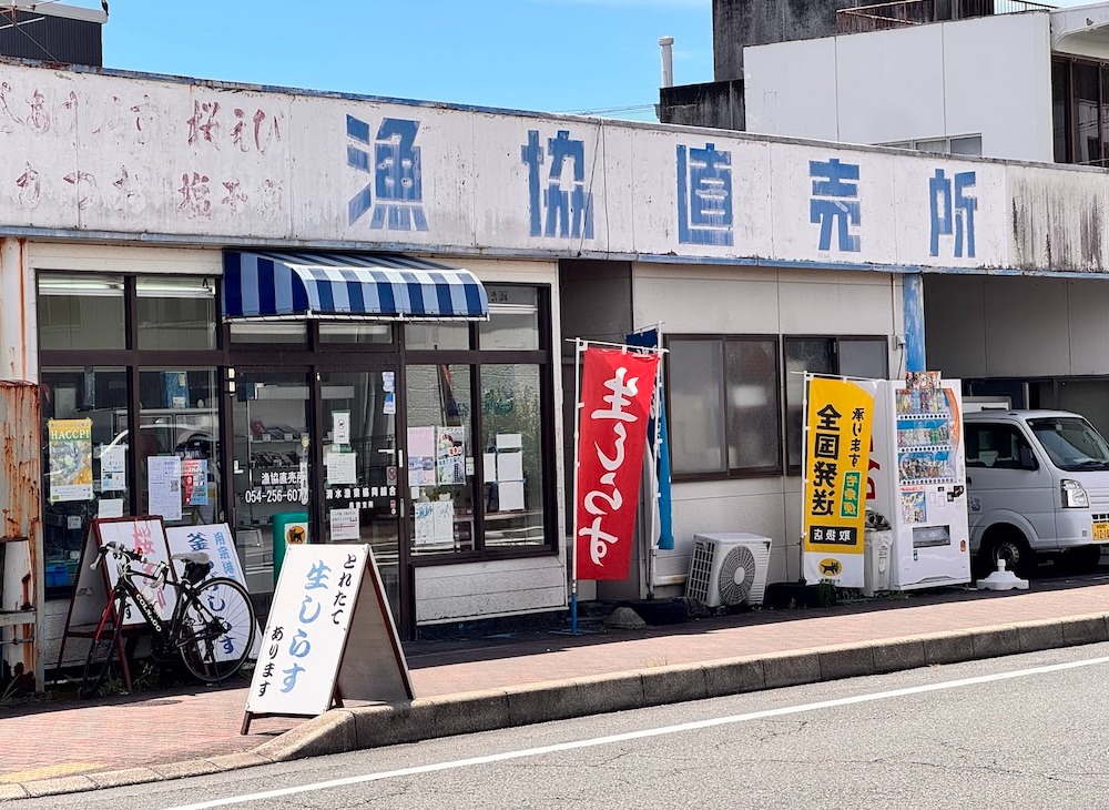 本当に美味しい生しらすを食べるコツ
