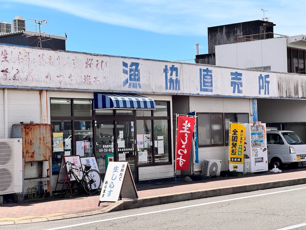 港の食堂や直売所をチェック
